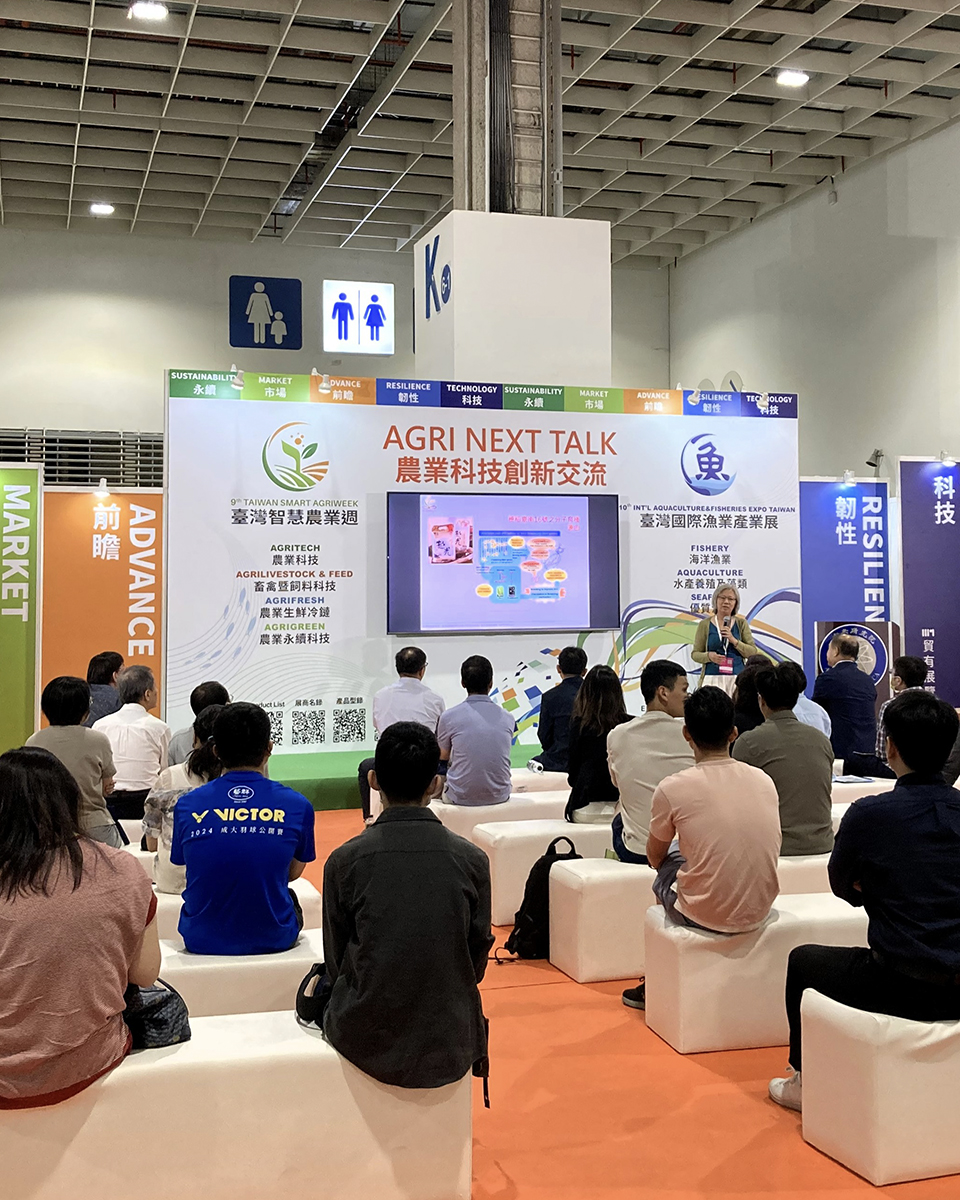 台灣智慧農業週與漁業展