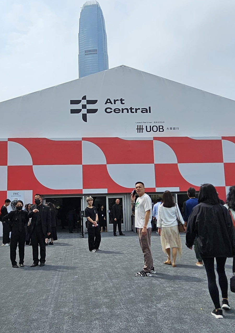 Art Central