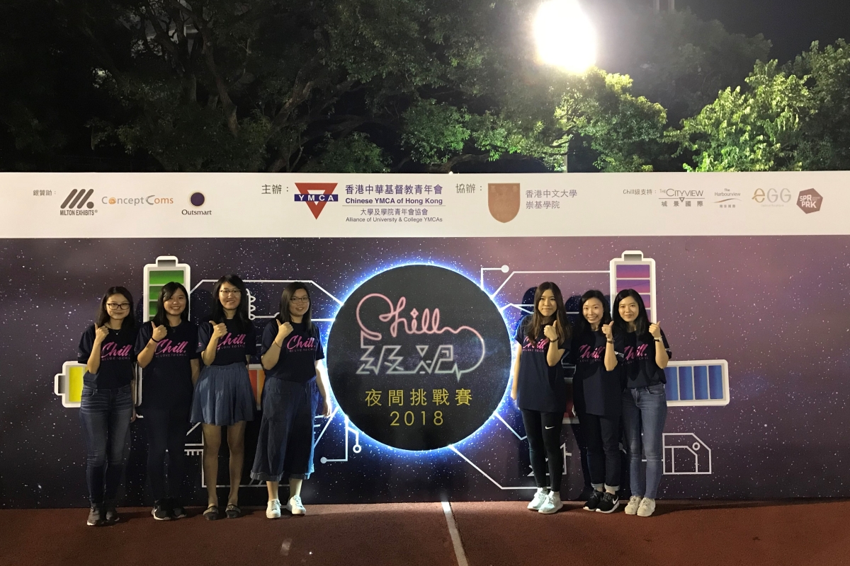 香港-商界展關懷-企業社會責任-csr-可持續發展-活動管理