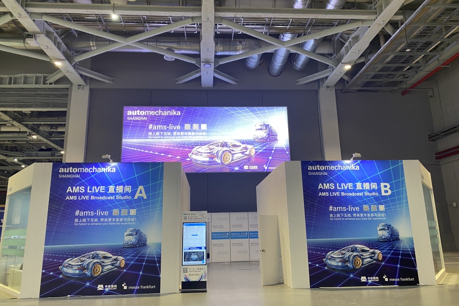  Automechanika Shanghai_AMS_exhibition contractor