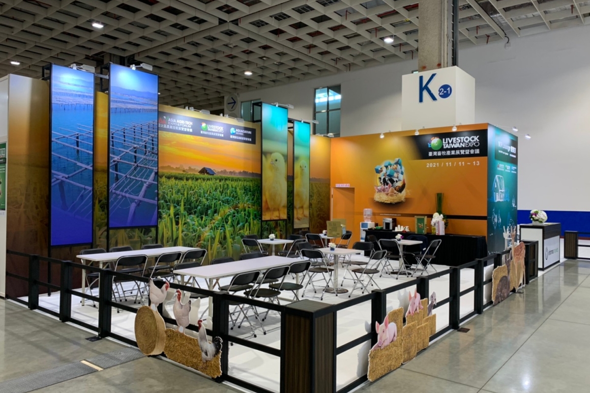 Asia Agri-Tech Expo & Forum_taipei_official contracting