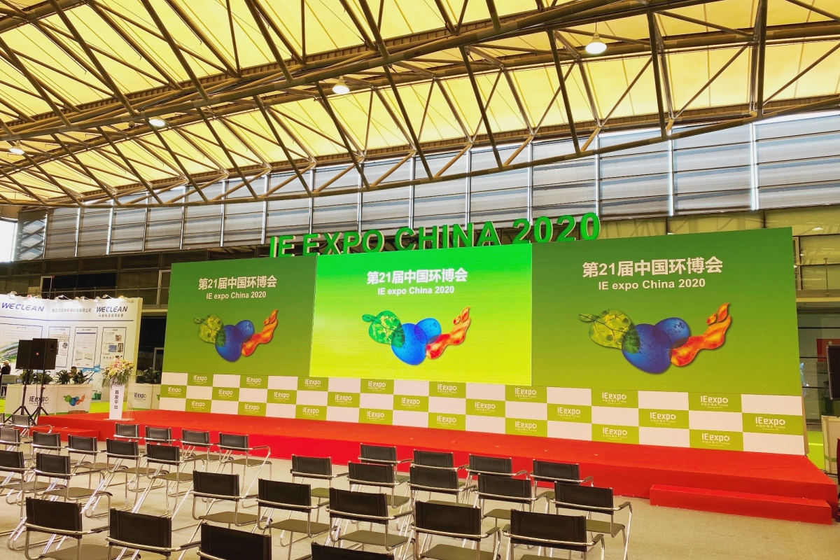 IE-Expo-China-environmental-technologies-shanghai-china-official-contractor