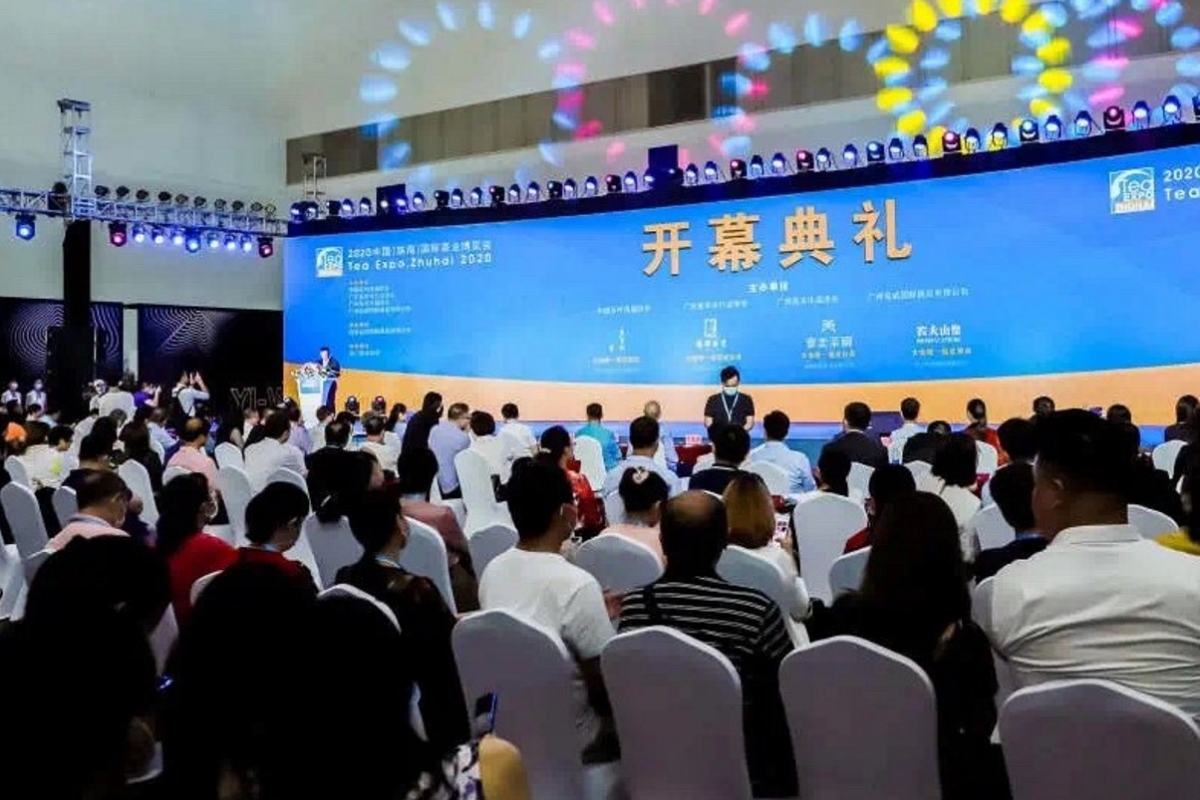 茶葉博覽會-中國-珠海-大會主場承建商-展覽
