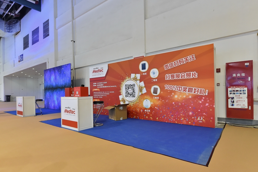 medtec-china-shanghai-officialcontractor