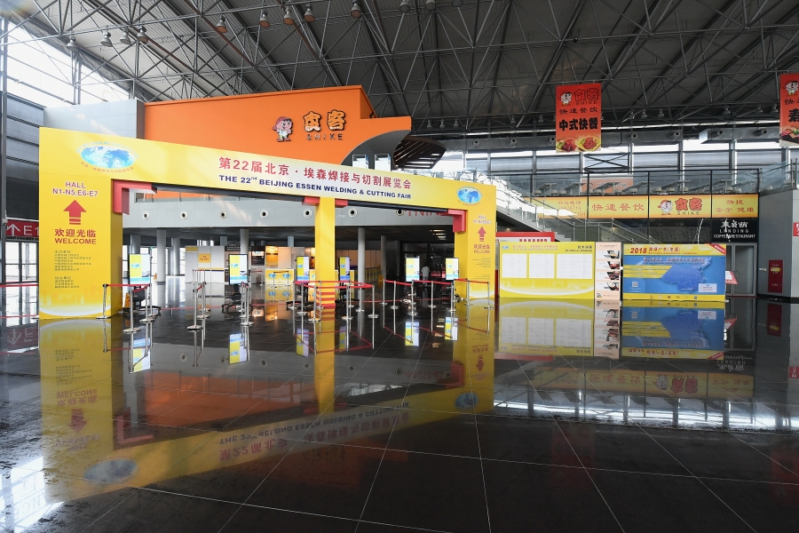 beijing-china-essen-welding-cutting-tradefair-officialcontractor 