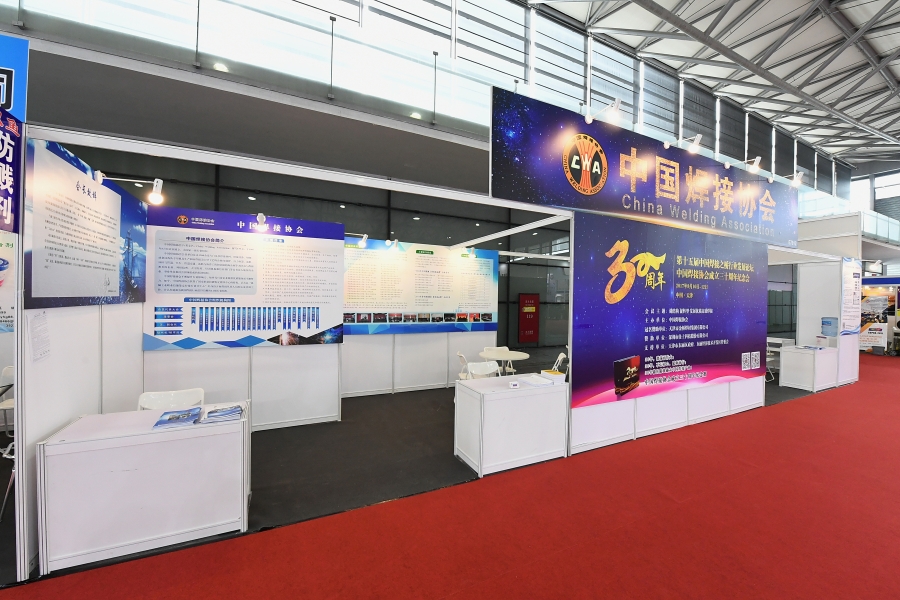 beijing-china-essen-welding-cutting-tradefair-officialcontractor 