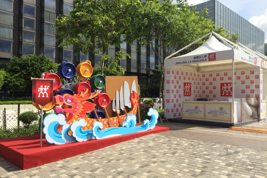 旅发局-嘉年华-节日-节庆布置-活动管理-场地搭建-承建商