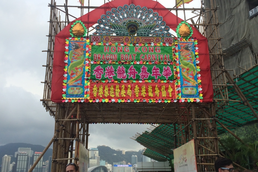 旅发局-嘉年华-节日-节庆布置-活动管理-场地搭建-承建商